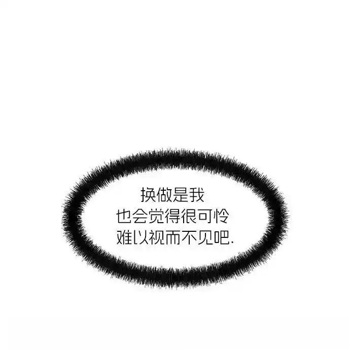 3-枯萎之花上的眼泪-GAE（第16张）