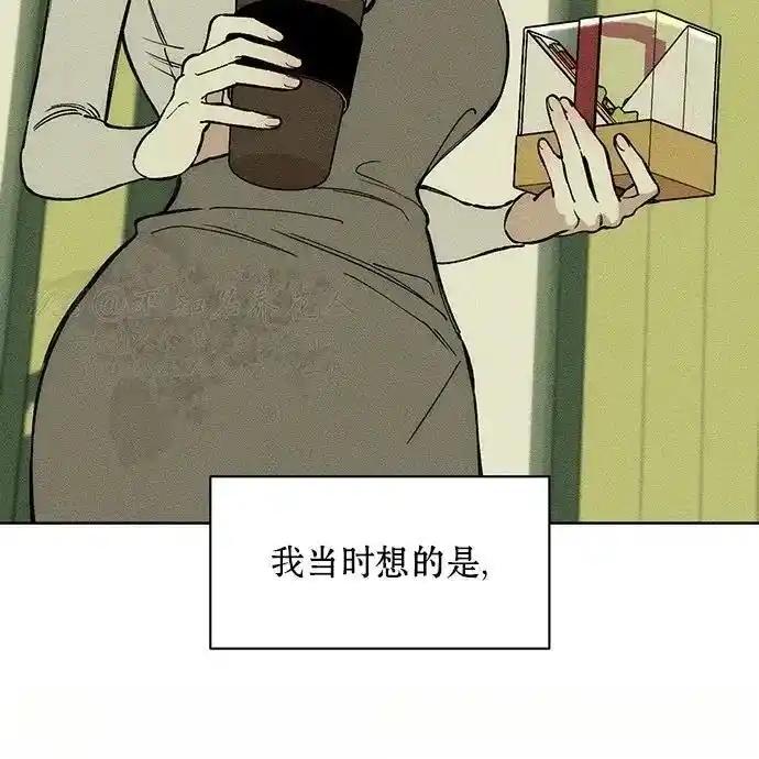 3-枯萎之花上的眼泪-GAE（第7张）