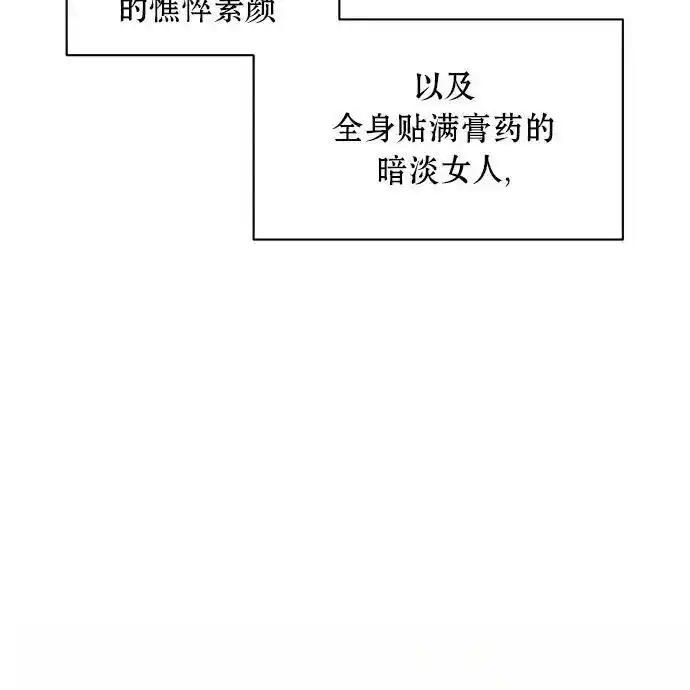 3-枯萎之花上的眼泪-GAE（第12张）