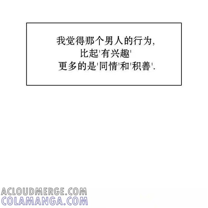 3-枯萎之花上的眼泪-GAE（第13张）