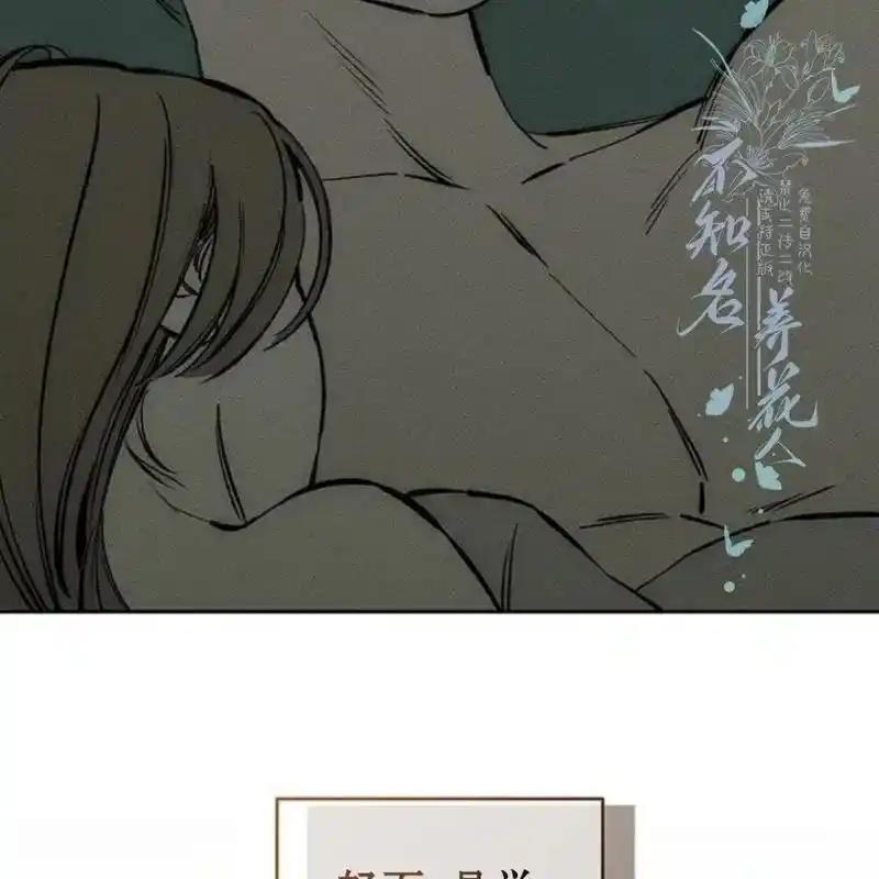 22-枯萎之花上的眼泪-GAE（第10张）