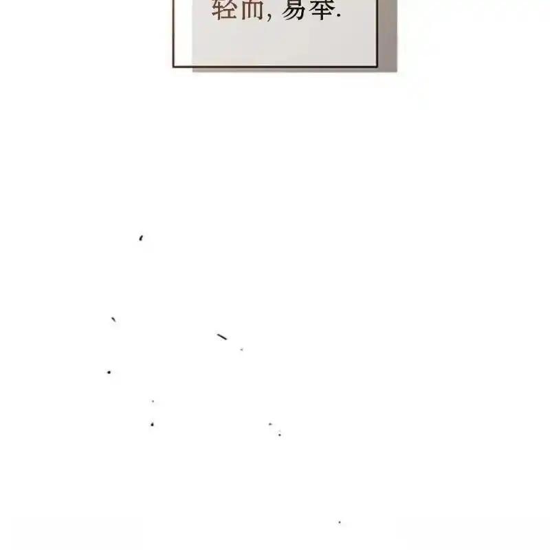 22-枯萎之花上的眼泪-GAE（第11张）