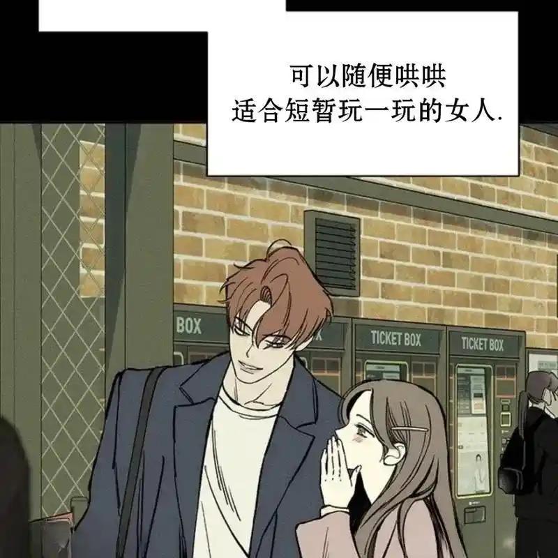 22-枯萎之花上的眼泪-GAE（第14张）