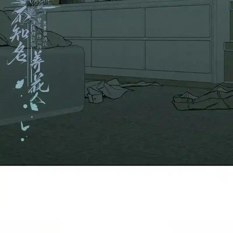 22-枯萎之花上的眼泪-GAE（第3张）