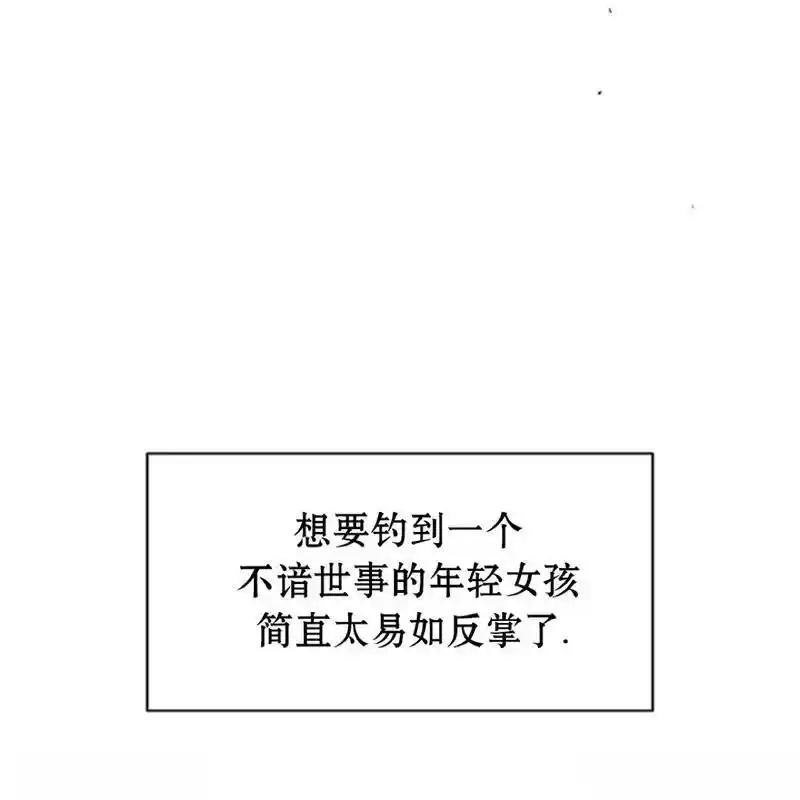 22-枯萎之花上的眼泪-GAE（第12张）