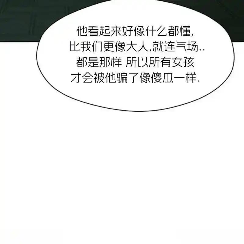 23-枯萎之花上的眼泪-GAE（第18张）