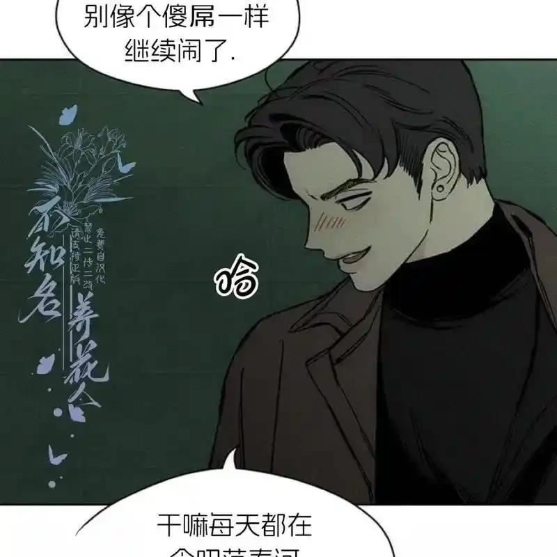 23-枯萎之花上的眼泪-GAE（第8张）