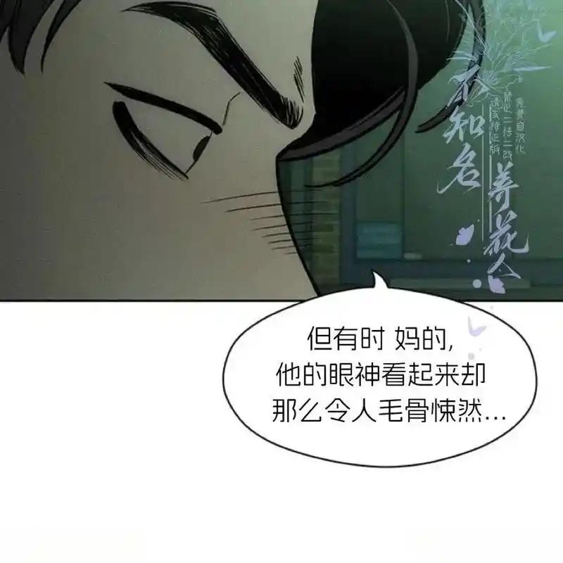 23-枯萎之花上的眼泪-GAE（第15张）
