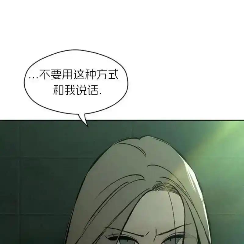 23-枯萎之花上的眼泪-GAE（第44张）