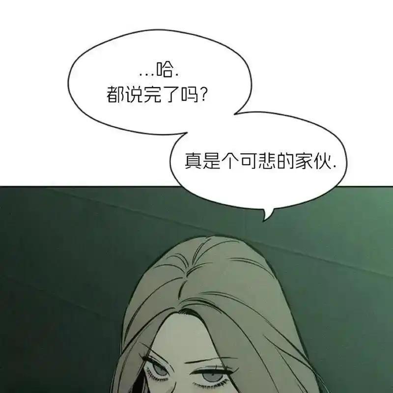 23-枯萎之花上的眼泪-GAE（第23张）