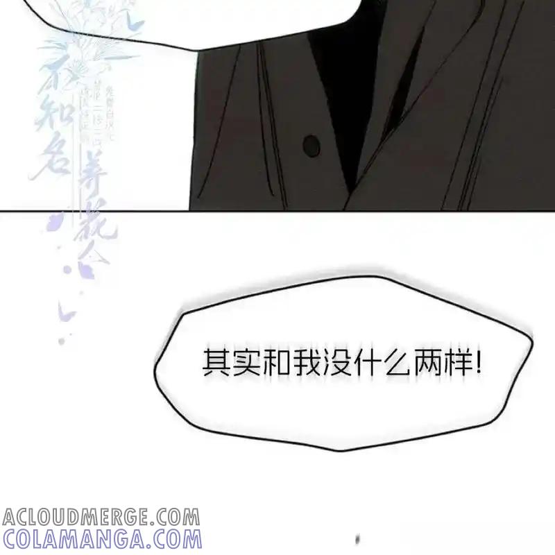 23-枯萎之花上的眼泪-GAE（第21张）