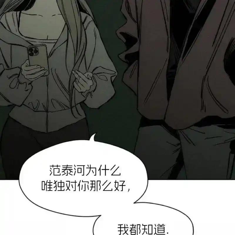 23-枯萎之花上的眼泪-GAE（第4张）