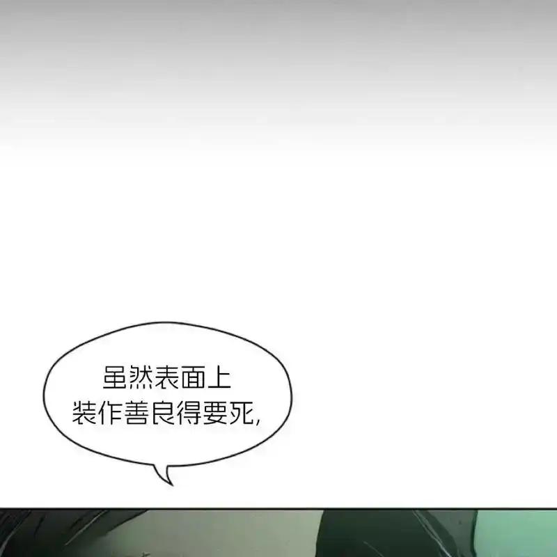 23-枯萎之花上的眼泪-GAE（第14张）