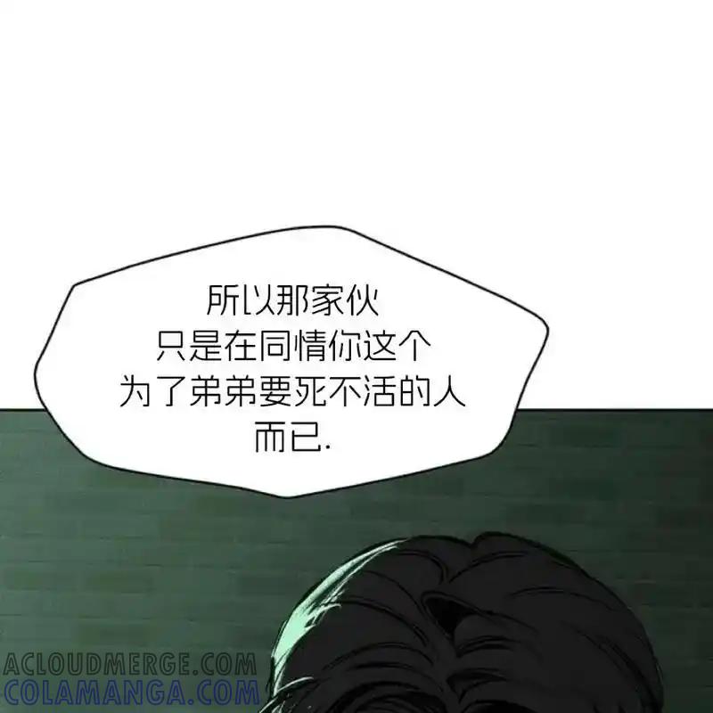 23-枯萎之花上的眼泪-GAE（第37张）