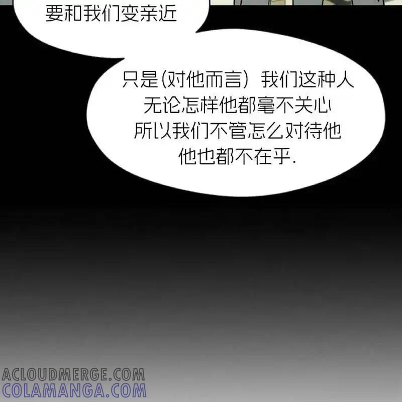 23-枯萎之花上的眼泪-GAE（第13张）