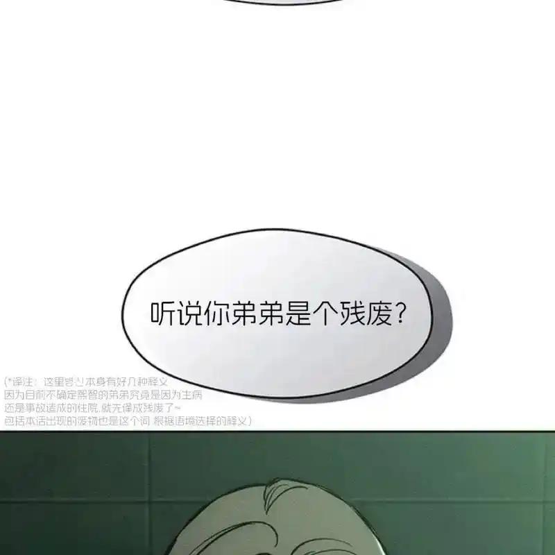 23-枯萎之花上的眼泪-GAE（第32张）