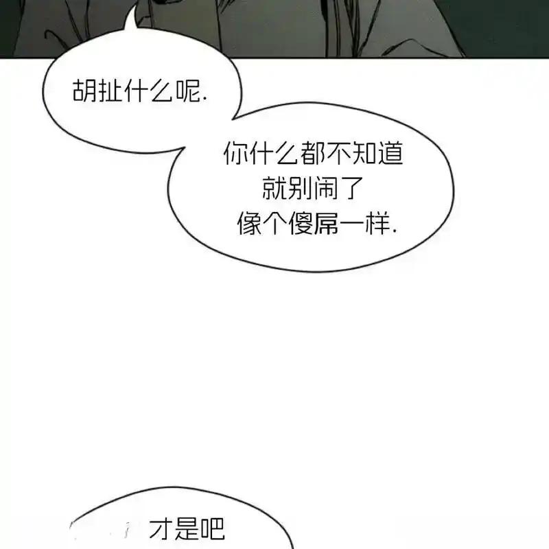 23-枯萎之花上的眼泪-GAE（第7张）