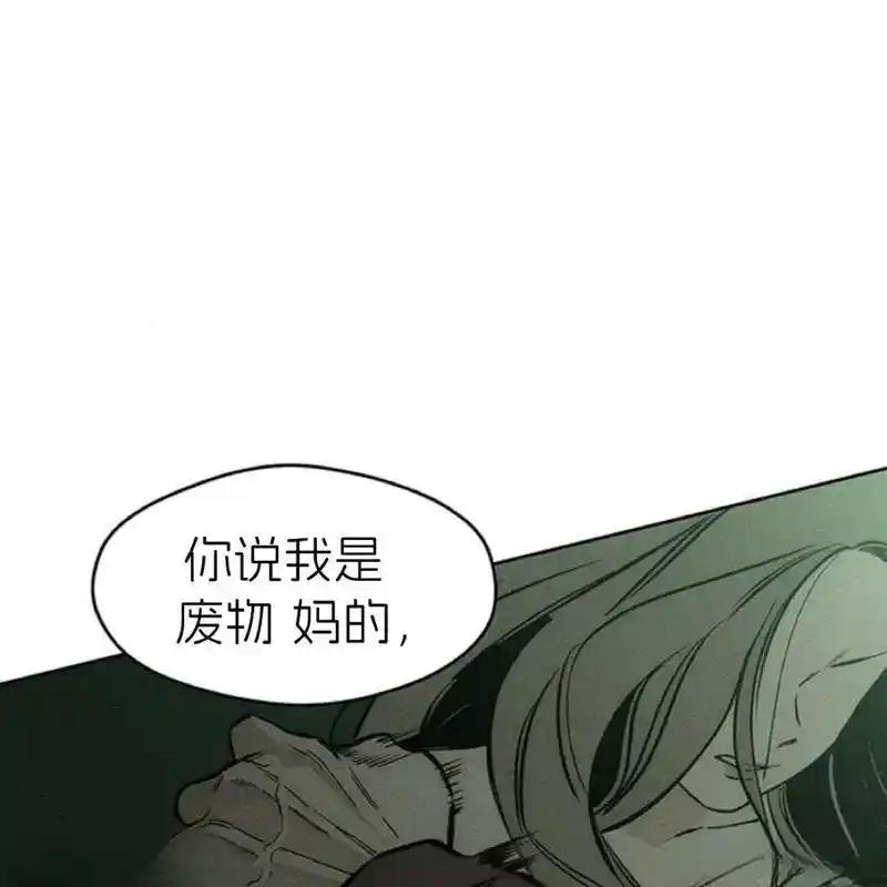 23-枯萎之花上的眼泪-GAE（第26张）