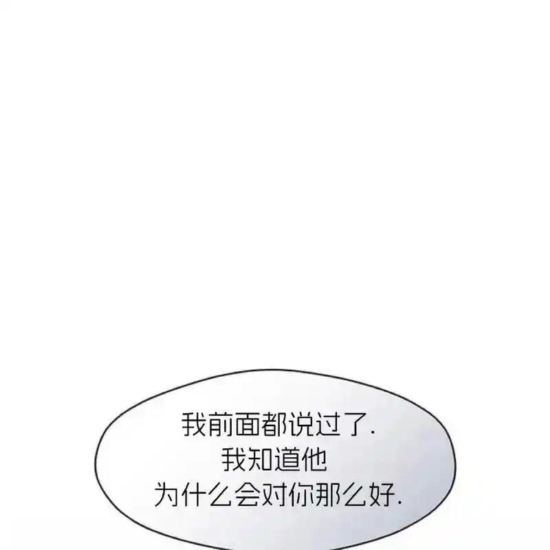 23-枯萎之花上的眼泪-GAE（第31张）
