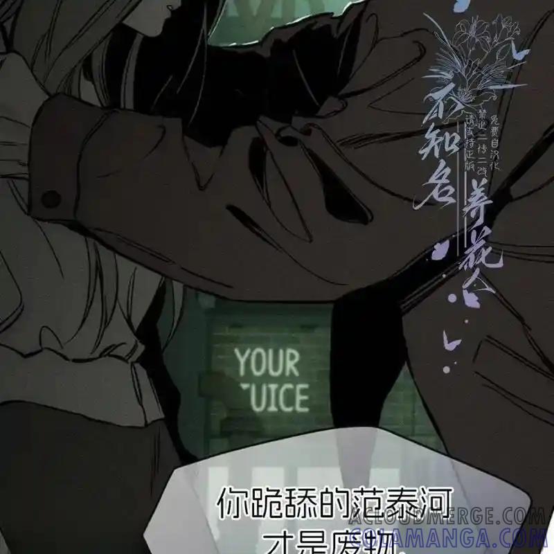 23-枯萎之花上的眼泪-GAE（第29张）