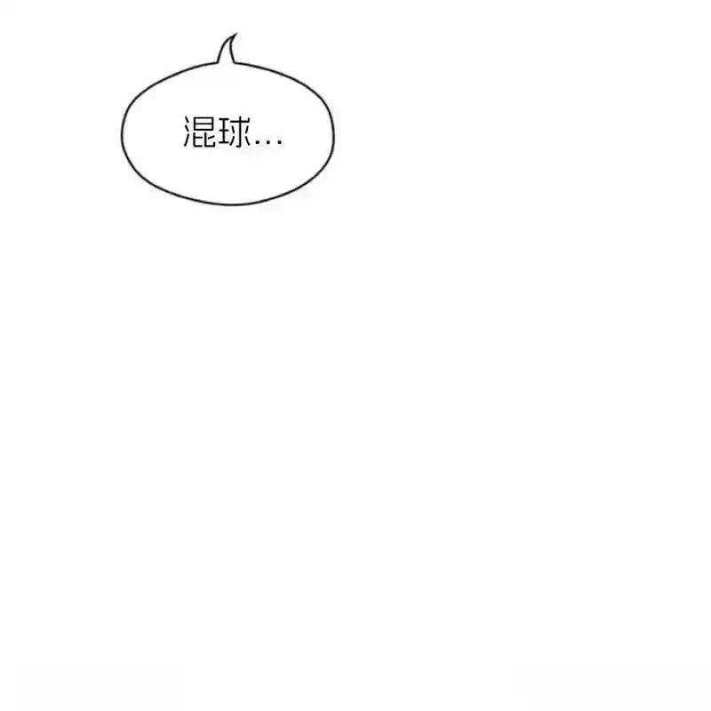 23-枯萎之花上的眼泪-GAE（第46张）