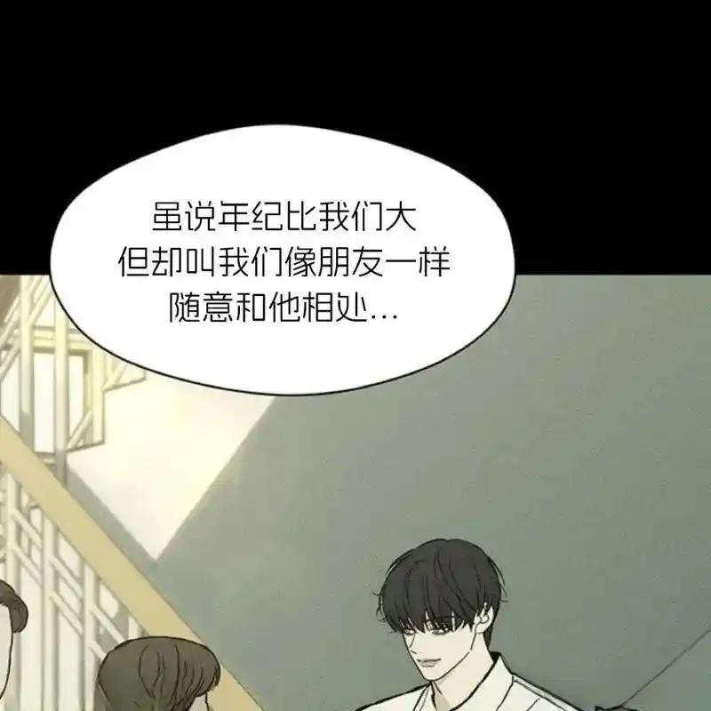 23-枯萎之花上的眼泪-GAE（第11张）