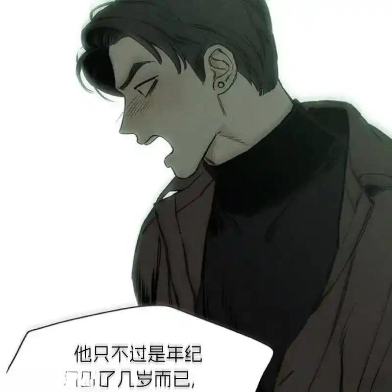 23-枯萎之花上的眼泪-GAE（第20张）