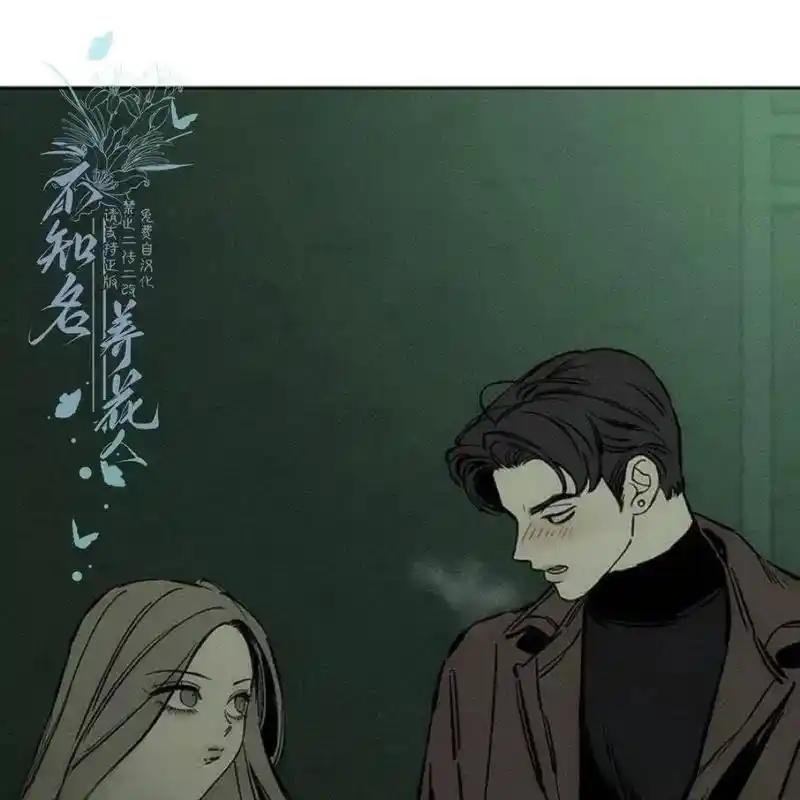 23-枯萎之花上的眼泪-GAE（第3张）