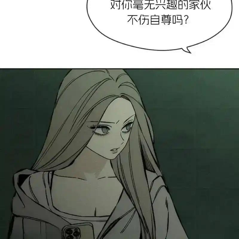 23-枯萎之花上的眼泪-GAE（第6张）