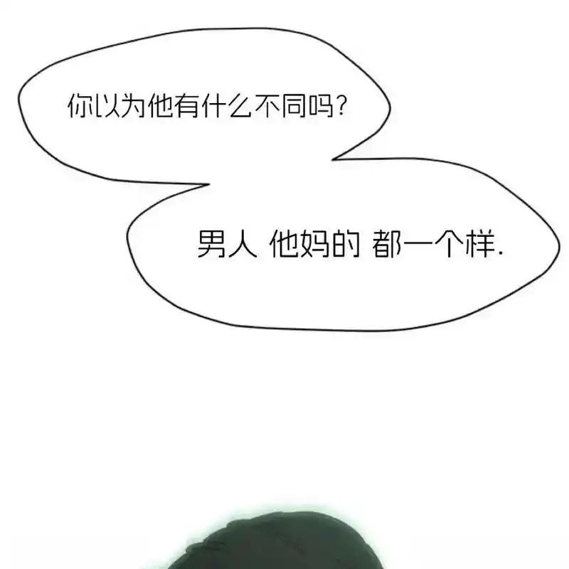 23-枯萎之花上的眼泪-GAE（第19张）