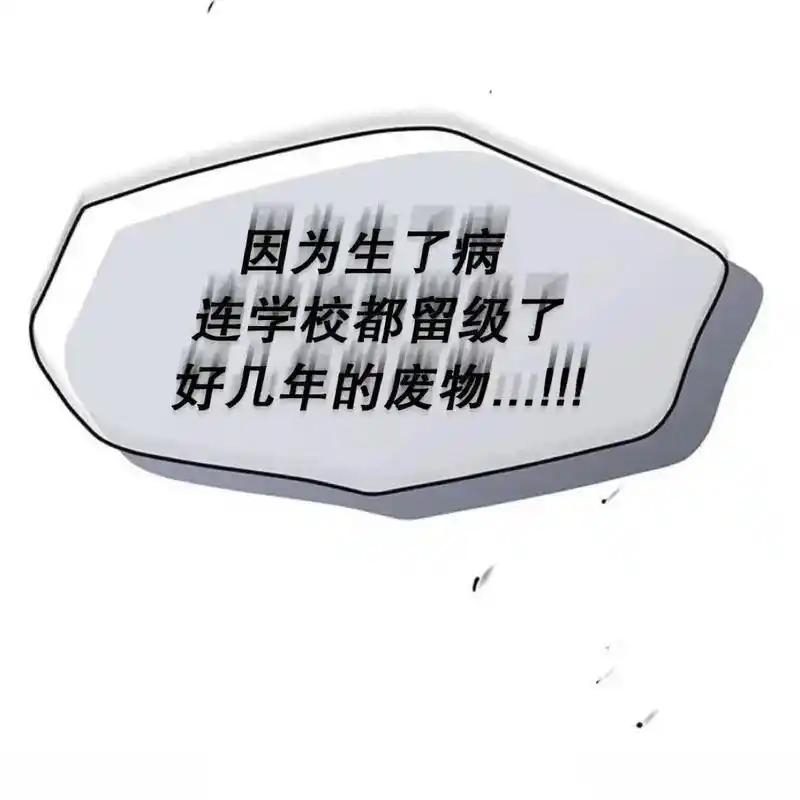 23-枯萎之花上的眼泪-GAE（第40张）