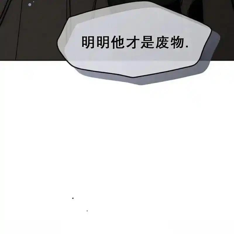 23-枯萎之花上的眼泪-GAE（第39张）