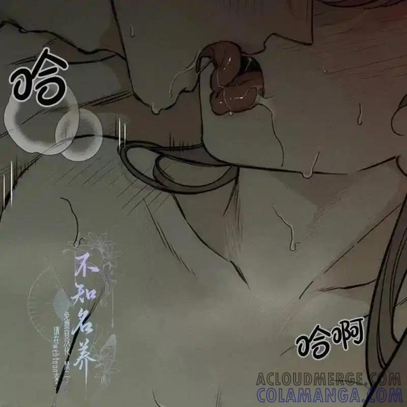 24-枯萎之花上的眼泪-GAE（第9张）