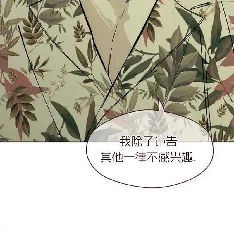 25-枯萎之花上的眼泪-GAE（第4张）