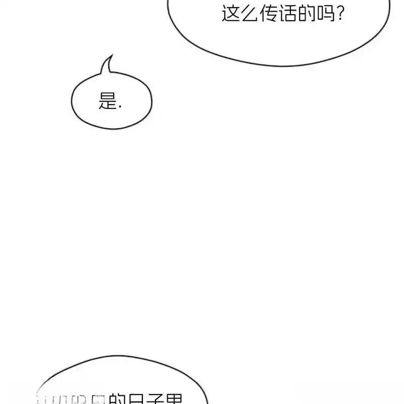 25-枯萎之花上的眼泪-GAE（第7张）