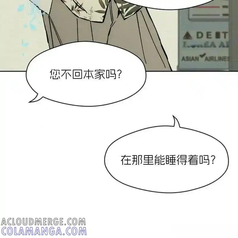 25-枯萎之花上的眼泪-GAE（第17张）