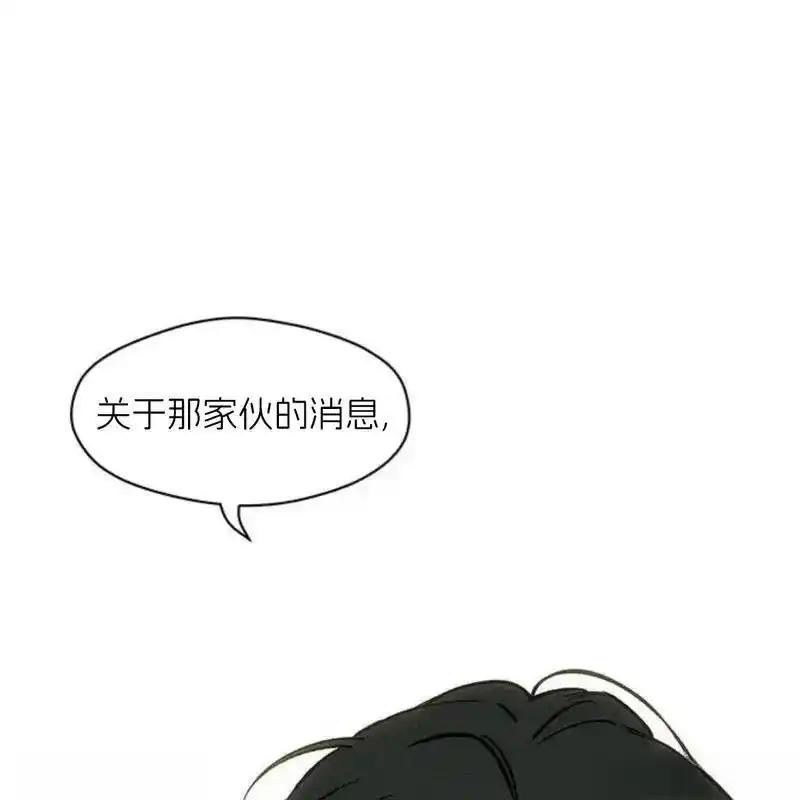 25-枯萎之花上的眼泪-GAE（第2张）