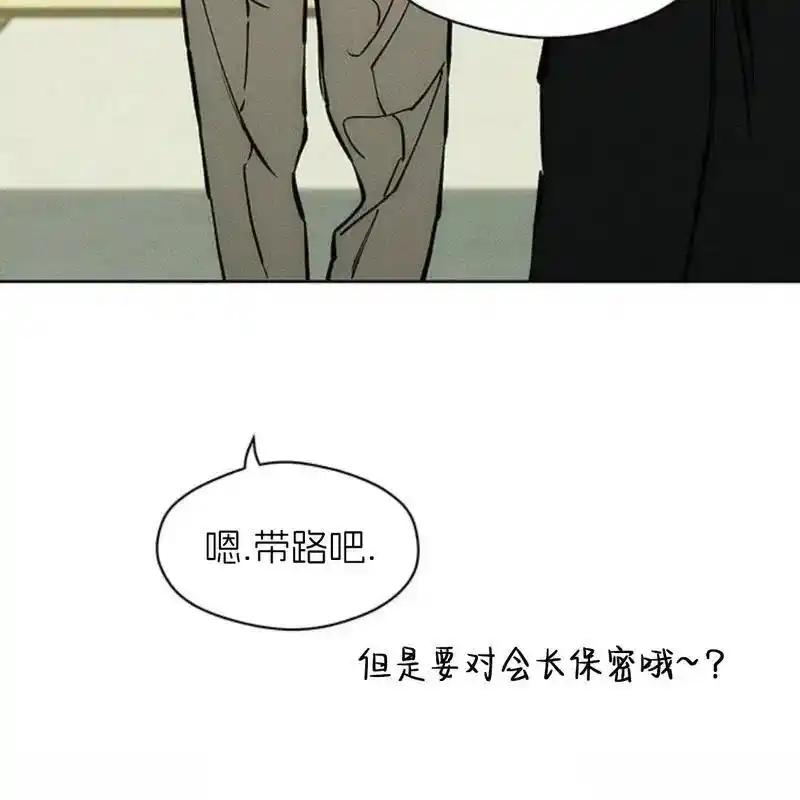 25-枯萎之花上的眼泪-GAE（第24张）