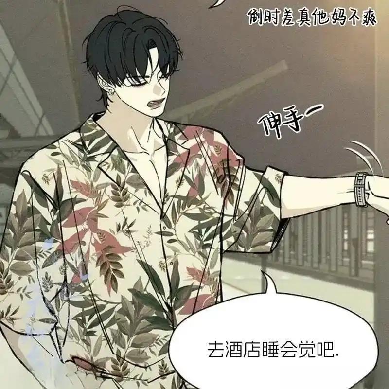 25-枯萎之花上的眼泪-GAE（第16张）