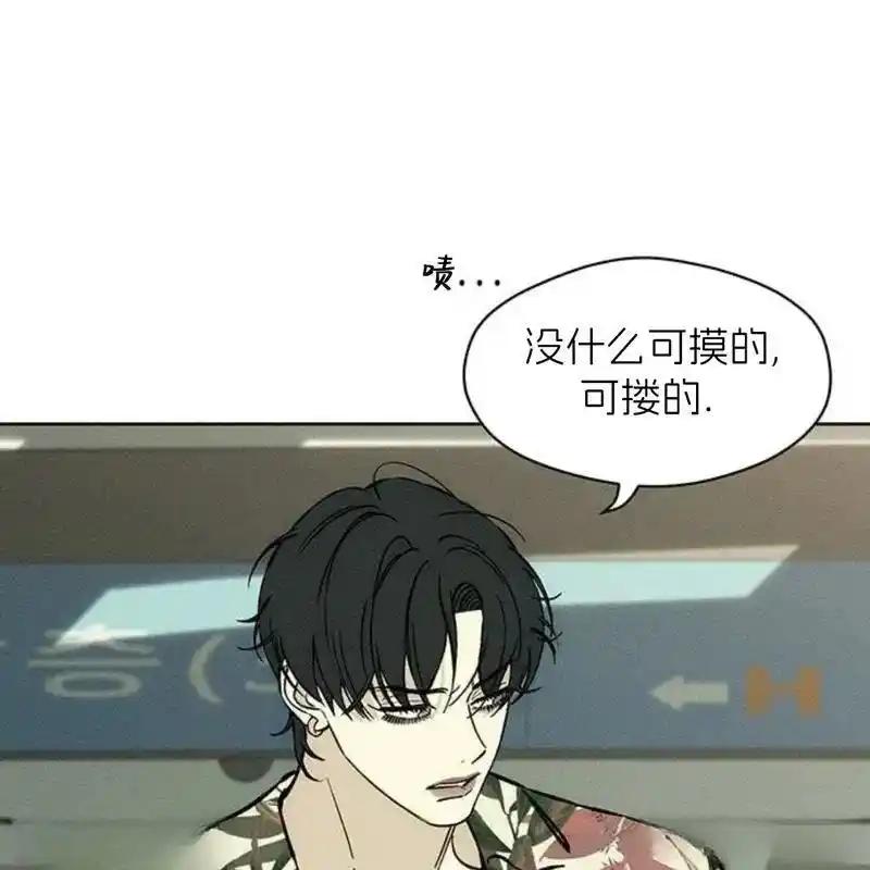 25-枯萎之花上的眼泪-GAE（第20张）