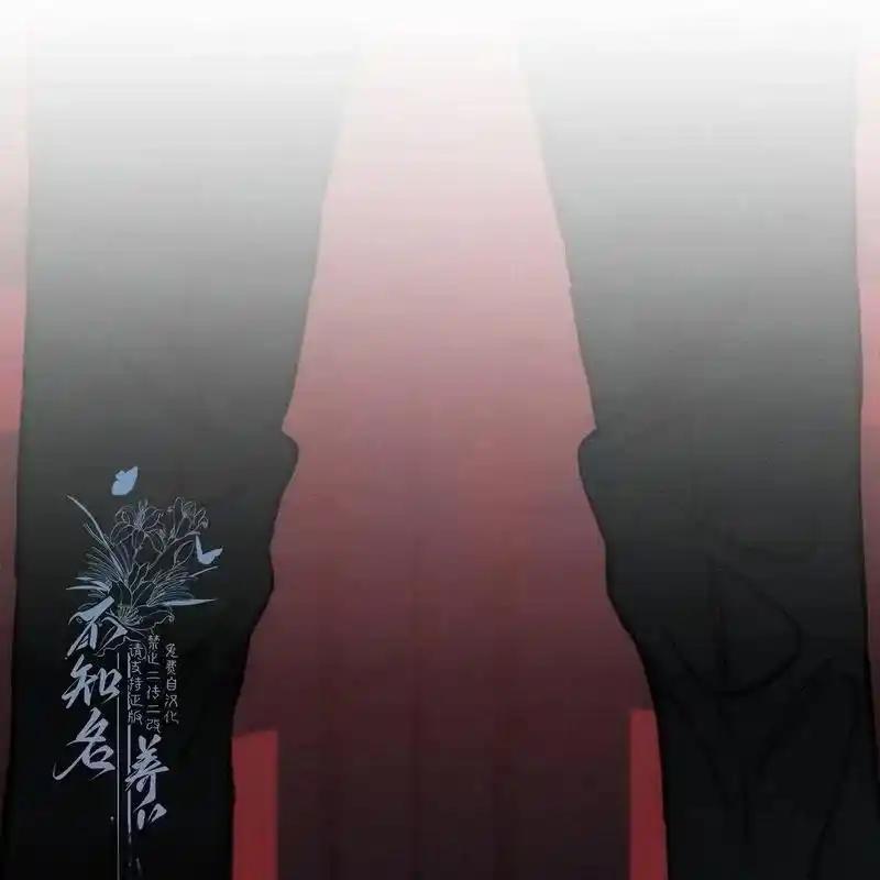 25-枯萎之花上的眼泪-GAE（第32张）