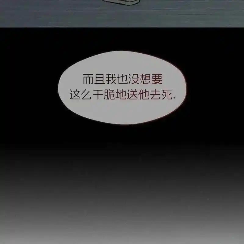 25-枯萎之花上的眼泪-GAE（第14张）