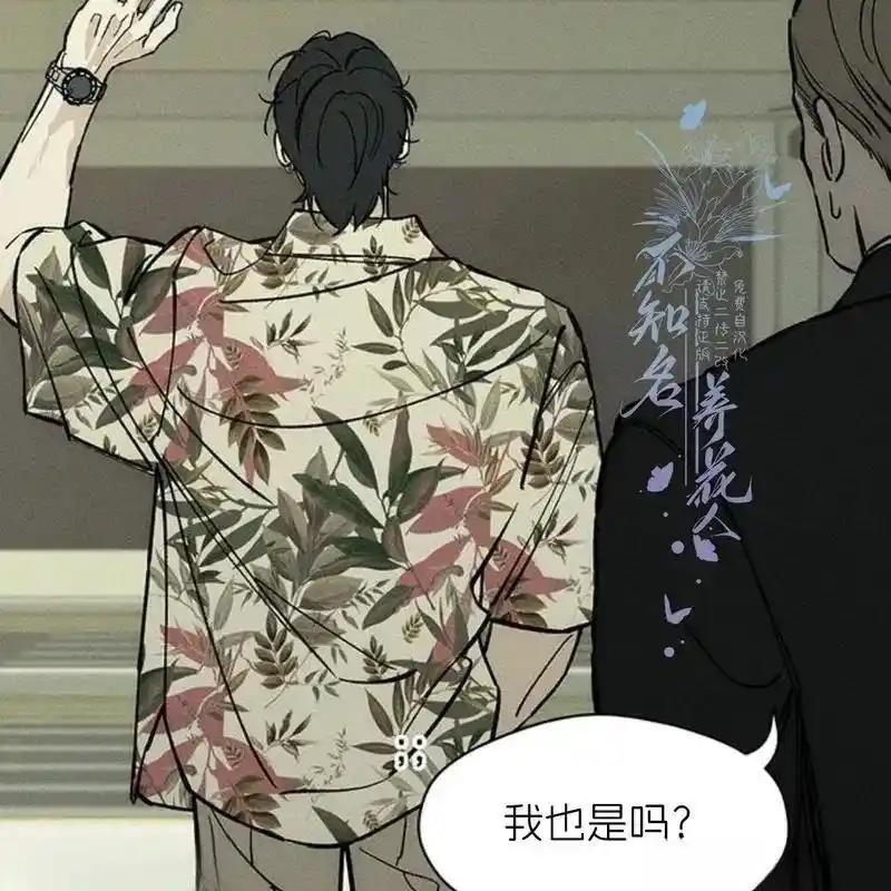 25-枯萎之花上的眼泪-GAE（第23张）