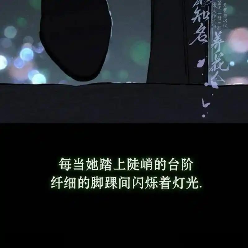 26-枯萎之花上的眼泪-GAE（第16张）
