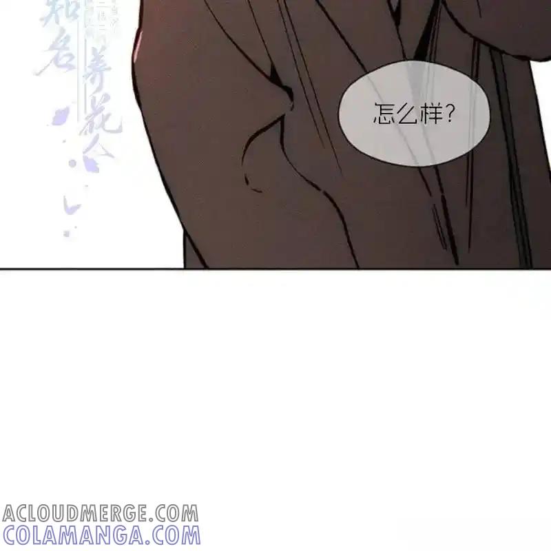 26-枯萎之花上的眼泪-GAE（第9张）