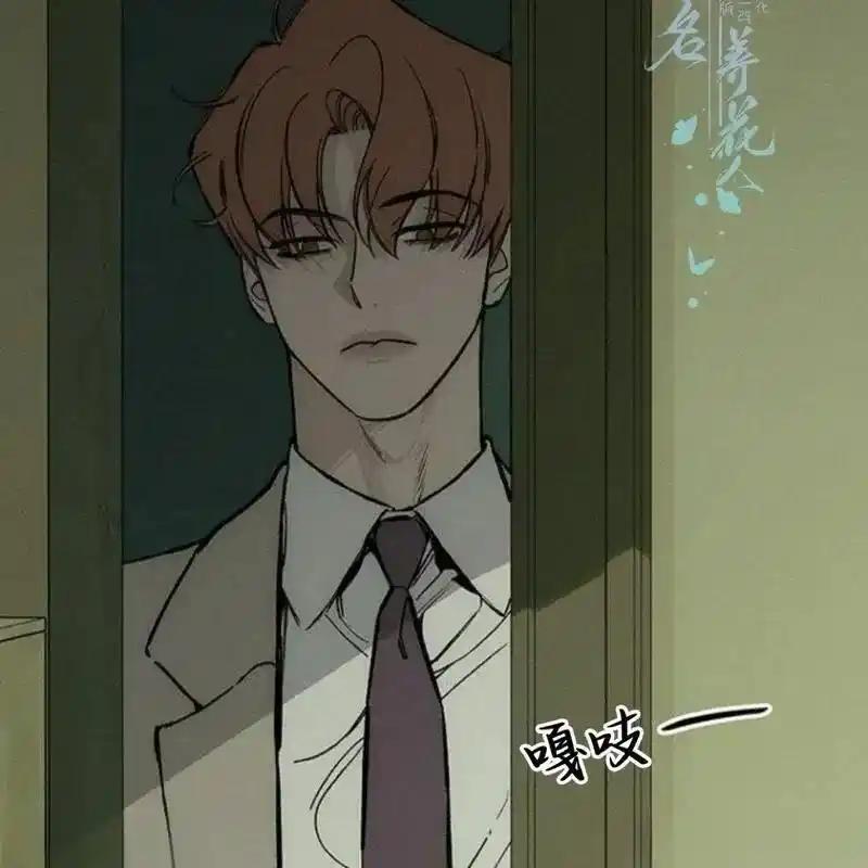 27-枯萎之花上的眼泪-GAE（第3张）