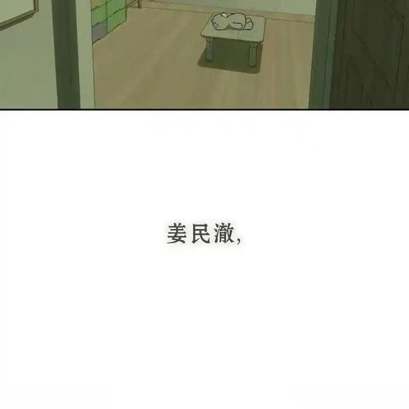 27-枯萎之花上的眼泪-GAE（第7张）
