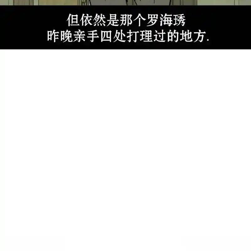 27-枯萎之花上的眼泪-GAE（第12张）