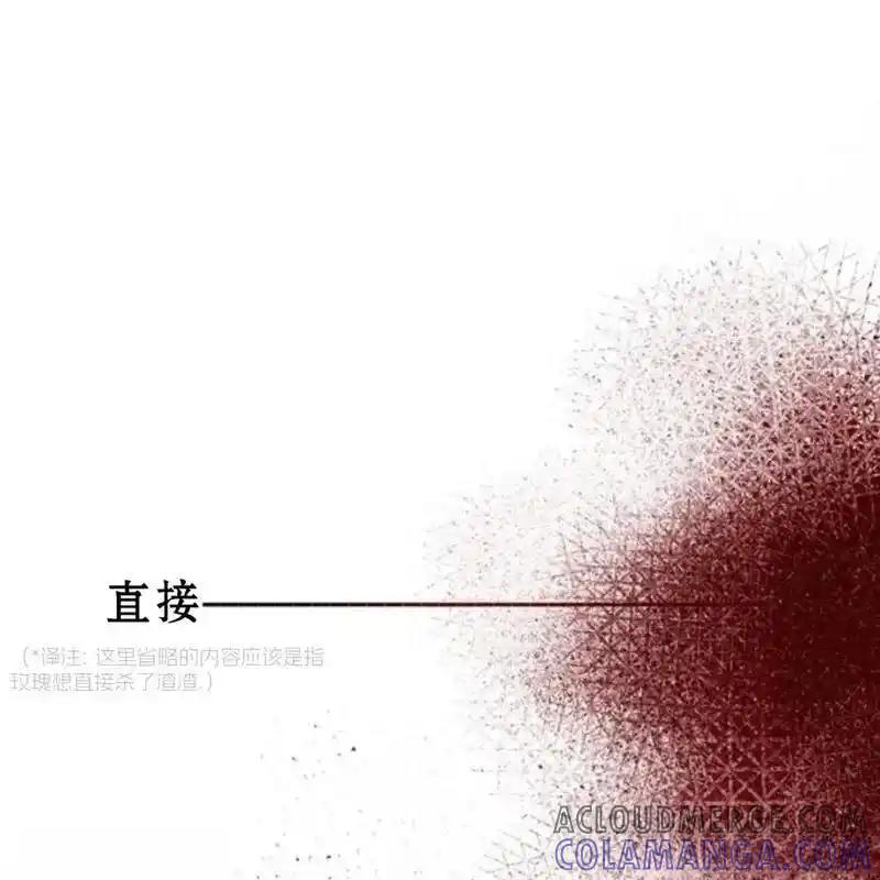 28-枯萎之花上的眼泪-GAE（第9张）