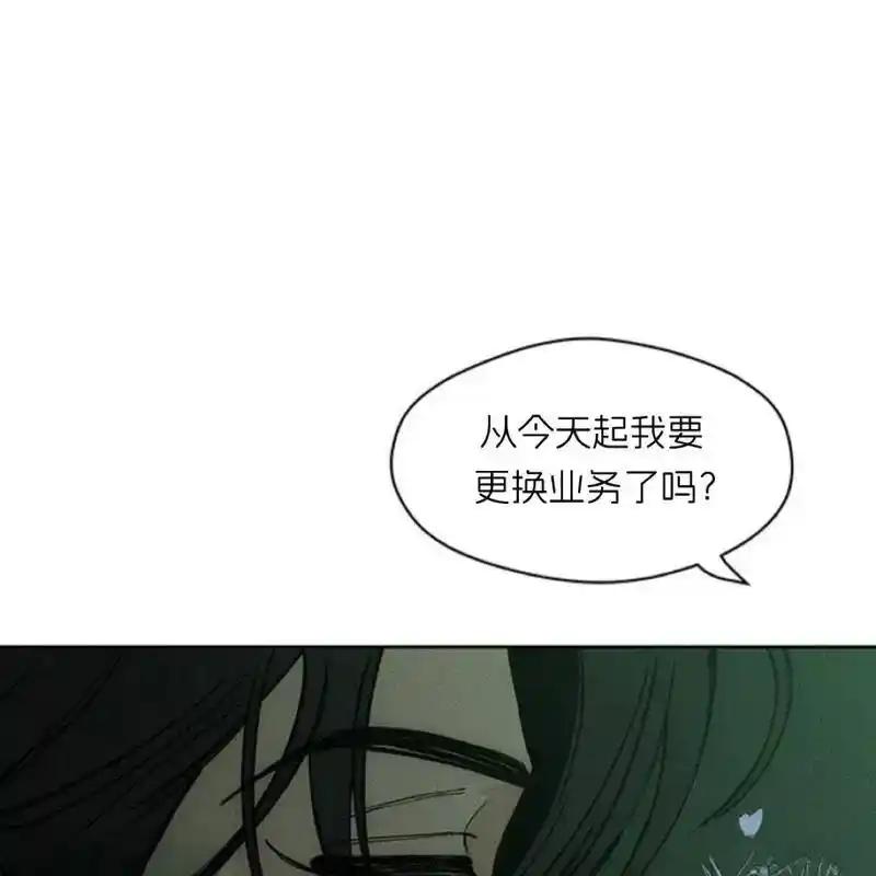 28-枯萎之花上的眼泪-GAE（第11张）